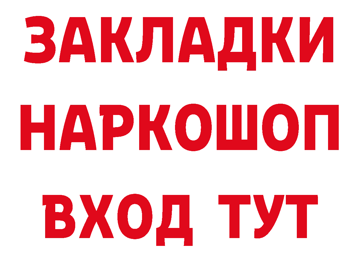 Героин хмурый как зайти сайты даркнета гидра Грайворон